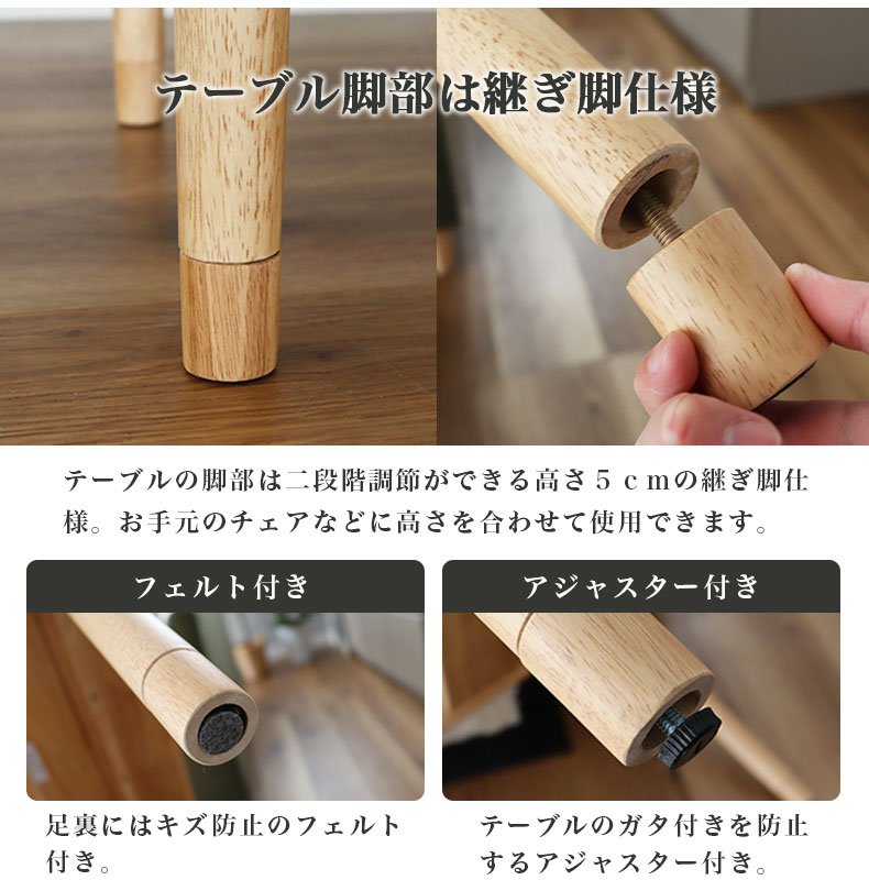 LD 6点セット エイダの機能