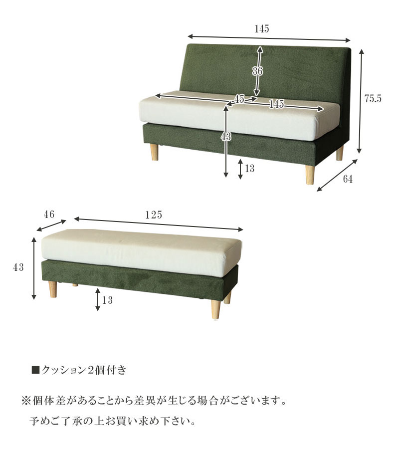 LD 6点セット エイダのサイズ