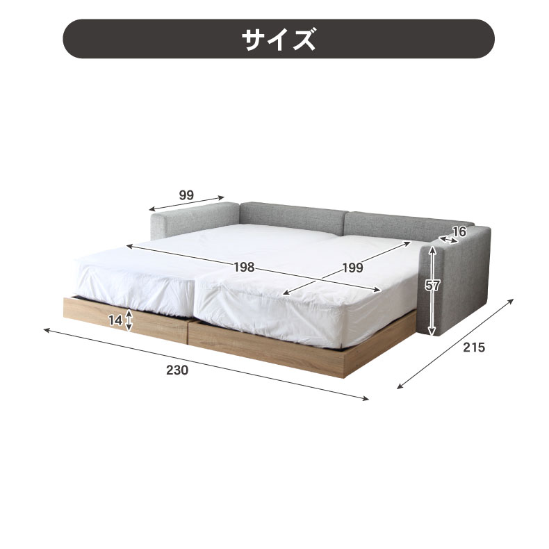 Sｘ２ すのこ床板＆サイド有＆ローヘッド（コンセント有） アドリアのサイズ