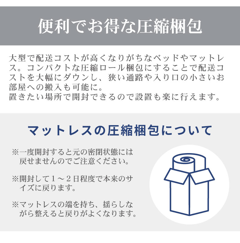 キングサイズ布床板recoマットソフトトッパー付き アドリアの機能