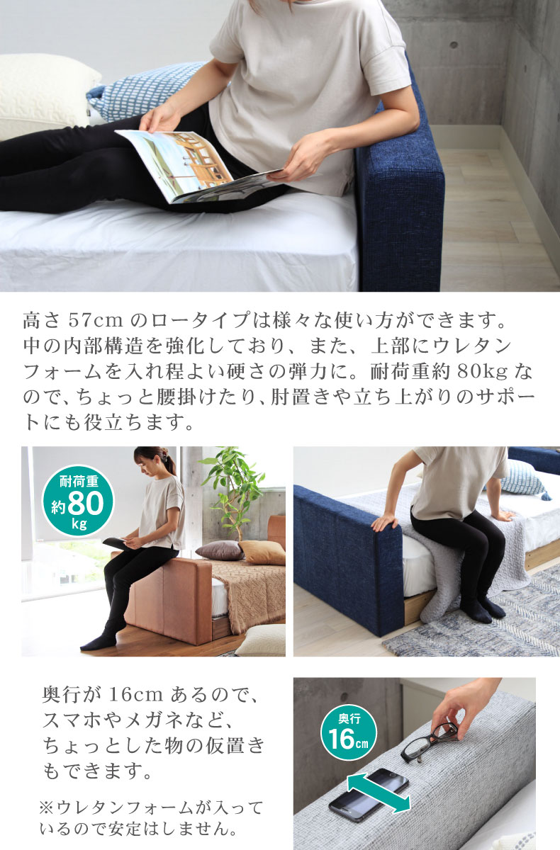 キングサイズ布床板recoマットソフトトッパー付き アドリアの機能