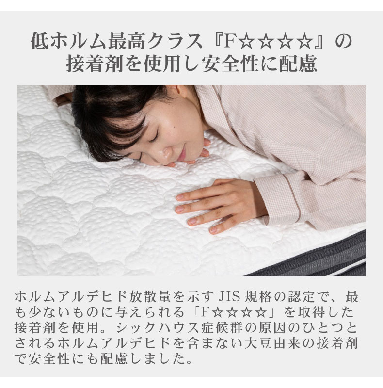 キングサイズすのこ床板recoマットソフトトッパー付き アドリアの機能