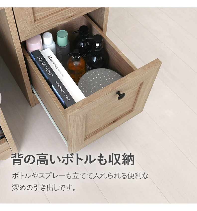 デスクドレッサー アンリの機能