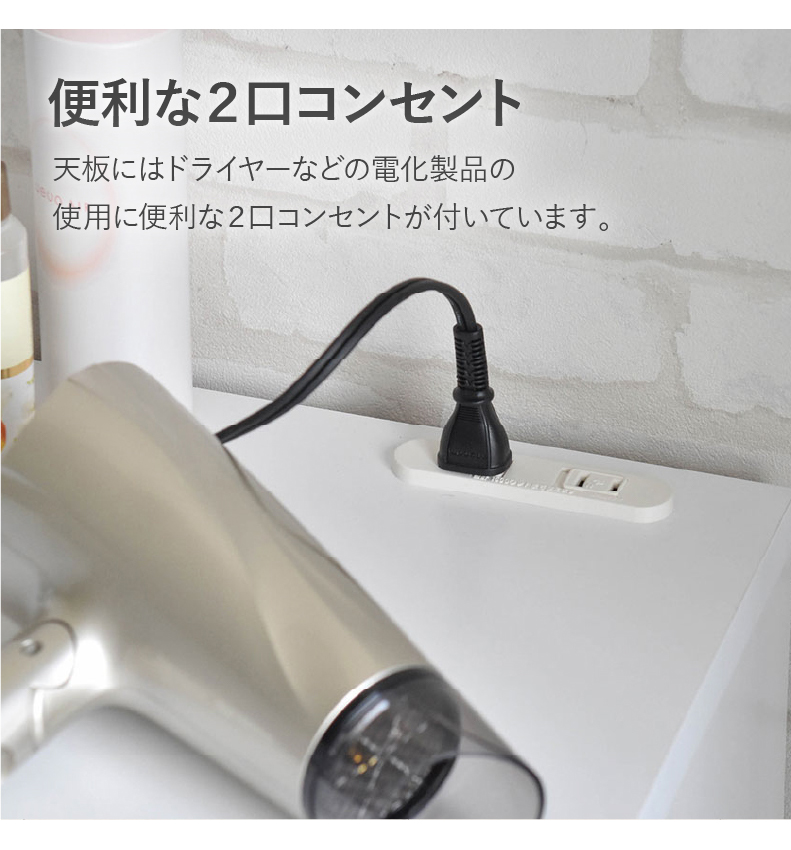 デスクドレッサー アンリの機能