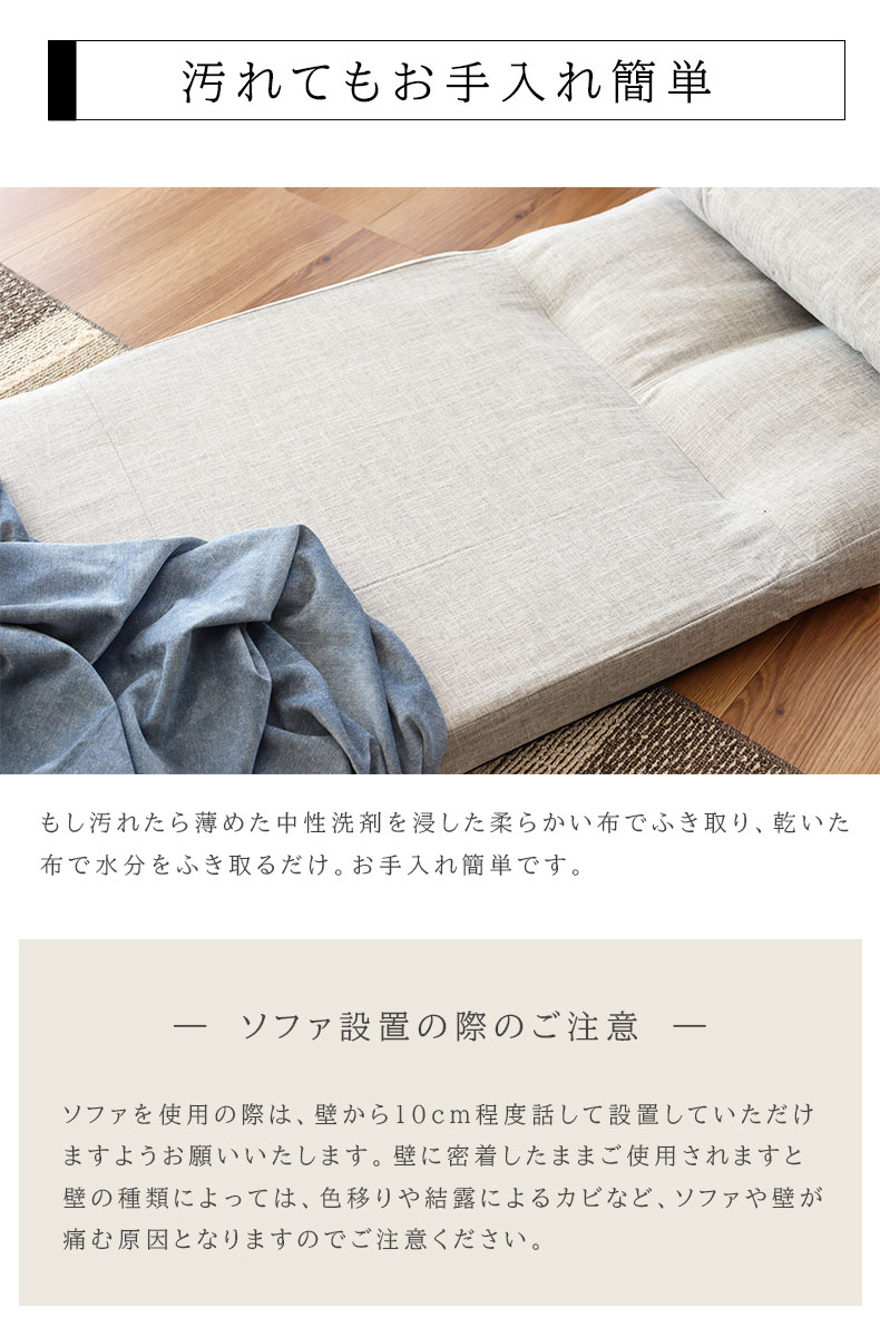 1人掛け 3WAY ソファベッド タックの機能