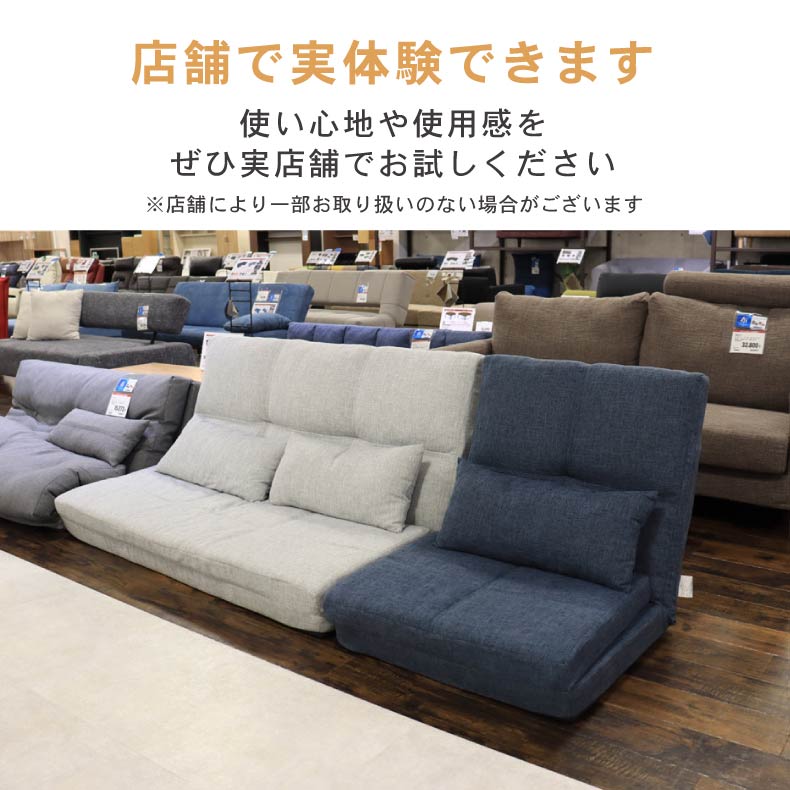 1人掛け 3WAY ソファベッド タックの説明