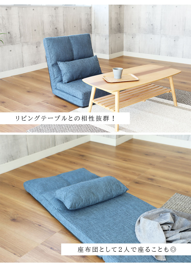 1人掛け 3WAY ソファベッド タックの機能