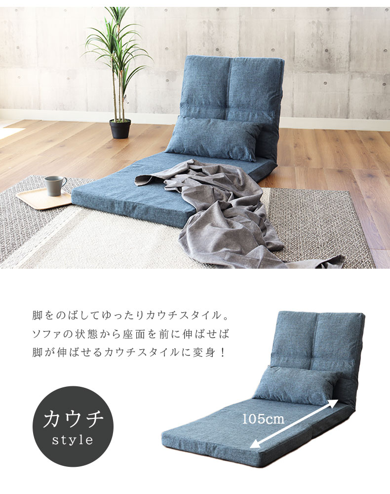 1人掛け 3WAY ソファベッド タックの機能