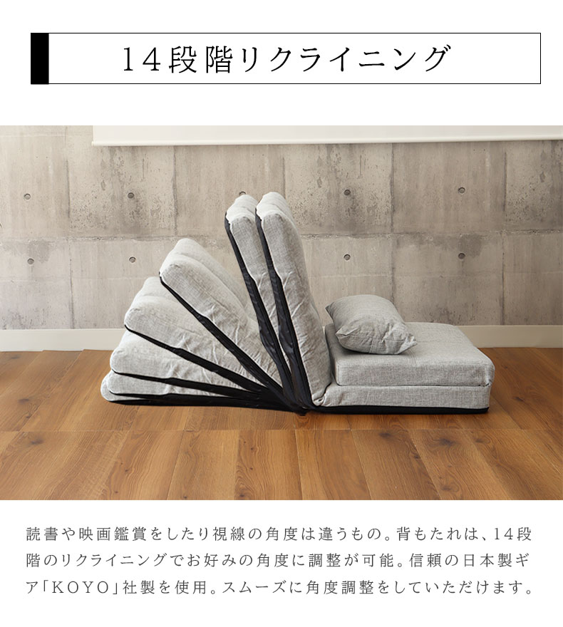 1人掛け 3WAY ソファベッド タックの機能