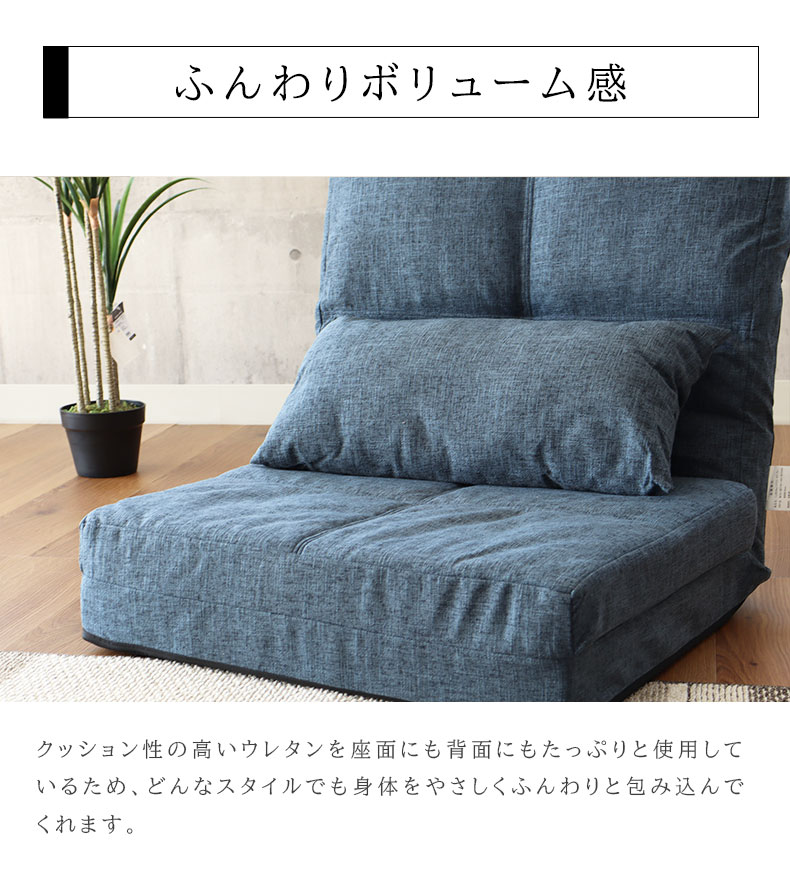 1人掛け 3WAY ソファベッド タックの機能