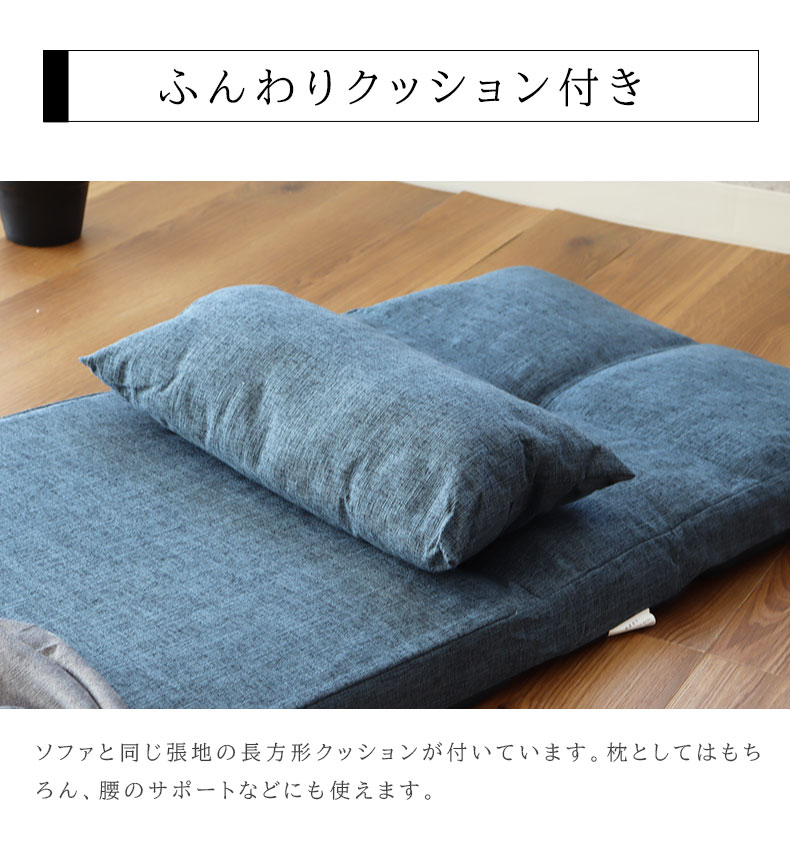 1人掛け 3WAY ソファベッド タックの機能