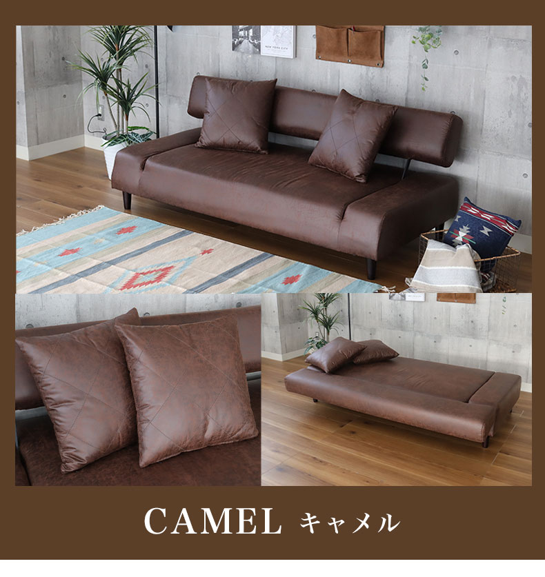 ソファベッド エルドのカラー
