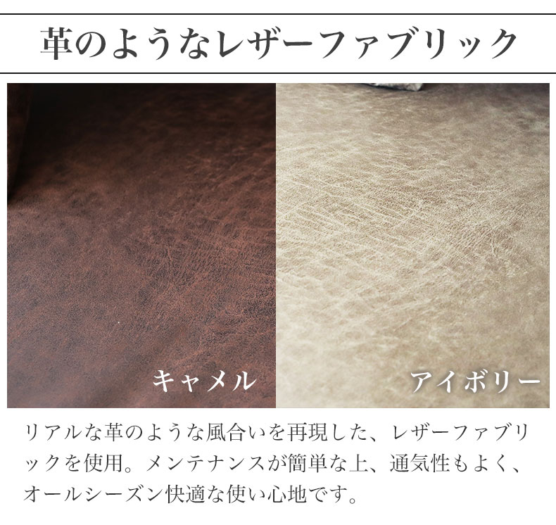 ソファベッド エルドの使用例