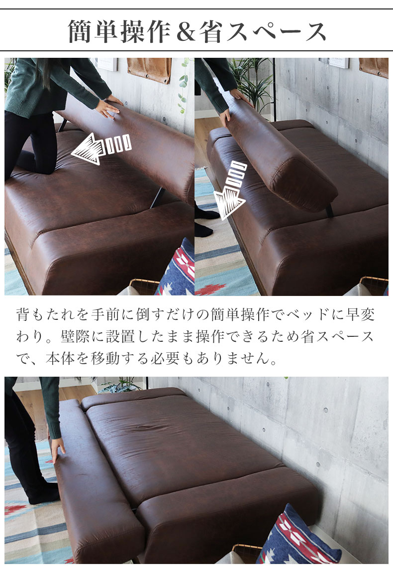 ソファベッド エルドの使用例