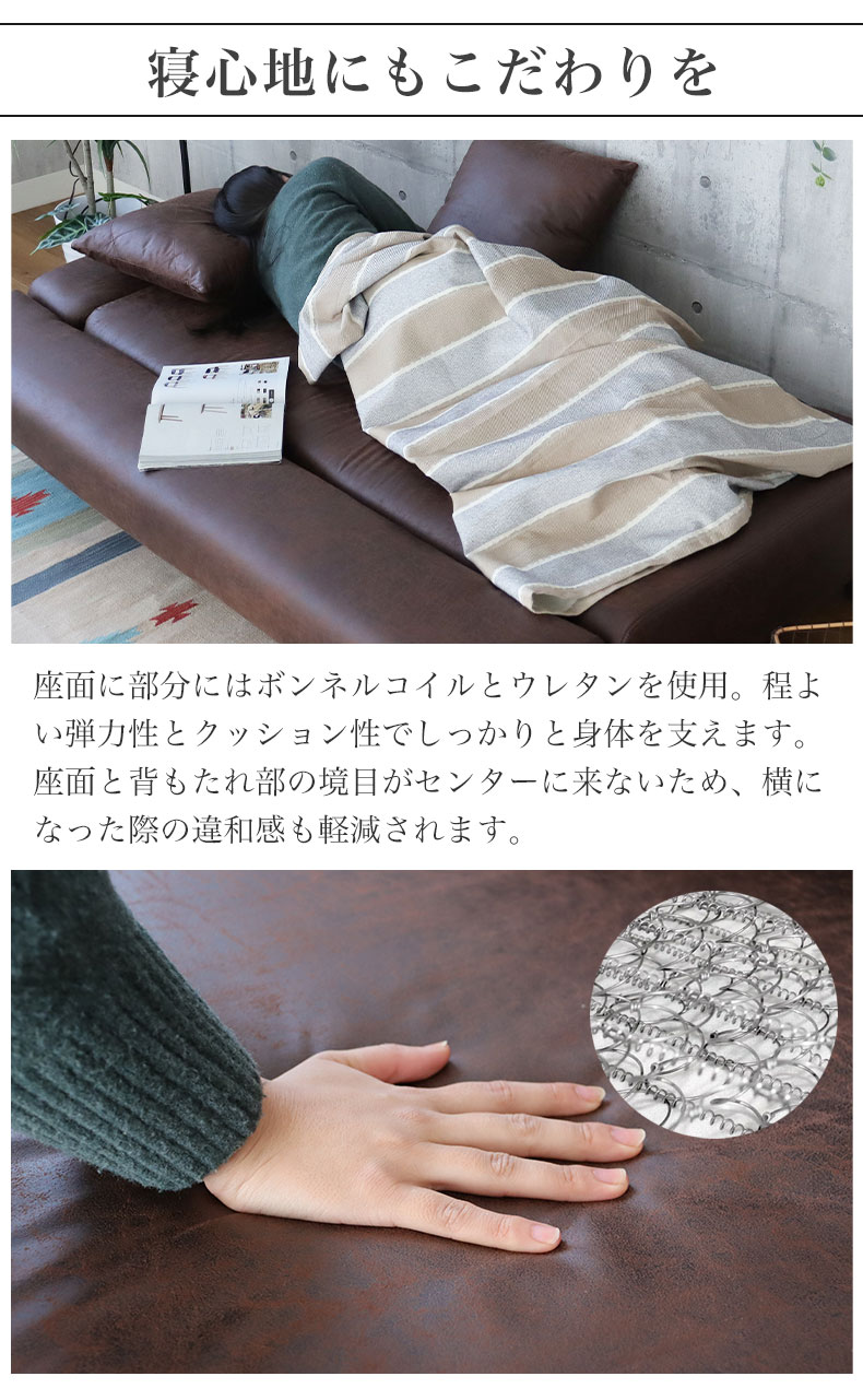 ソファベッド エルドの使用例