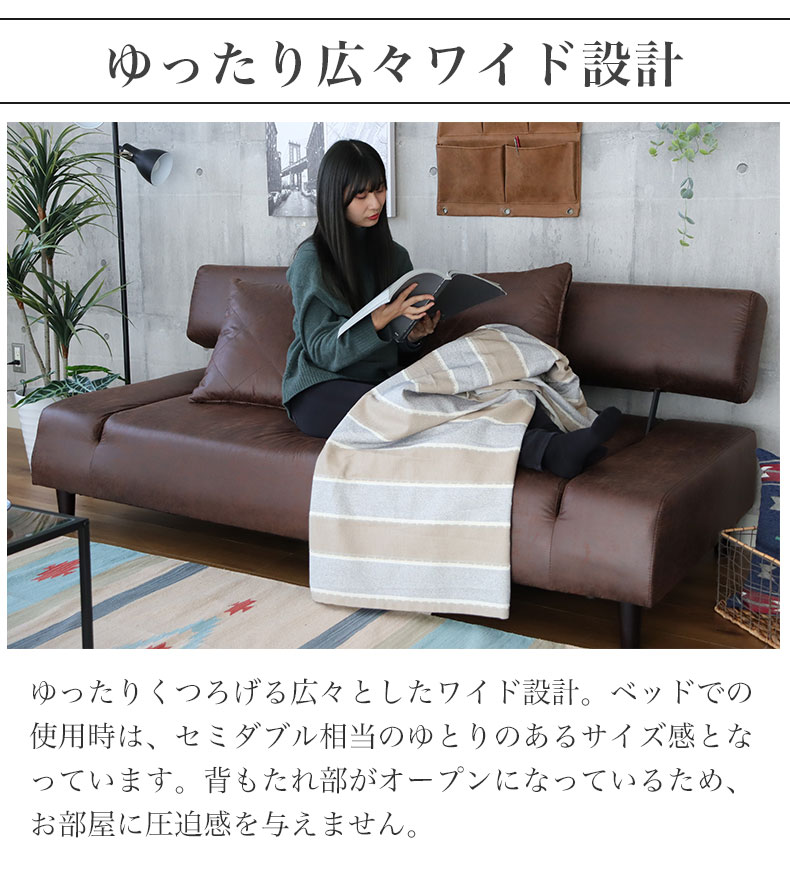 ソファベッド エルドの使用例