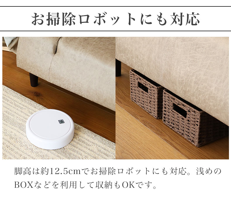 ソファベッド エルドの使用例