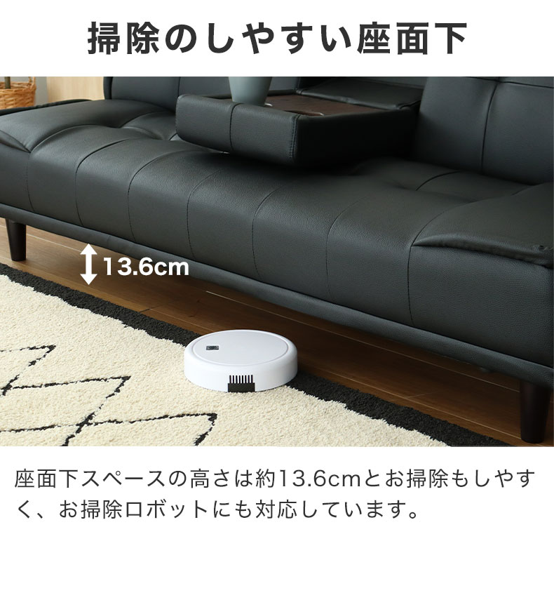 ソファベッド ウィング2の機能