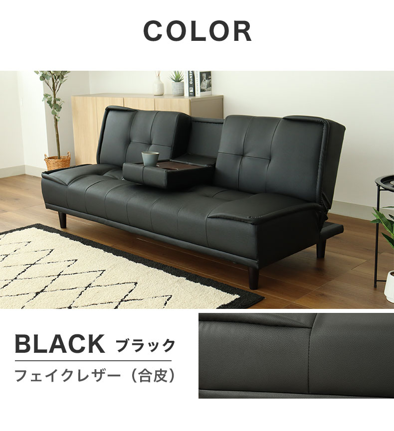 ソファベッド ウィング2のカラー