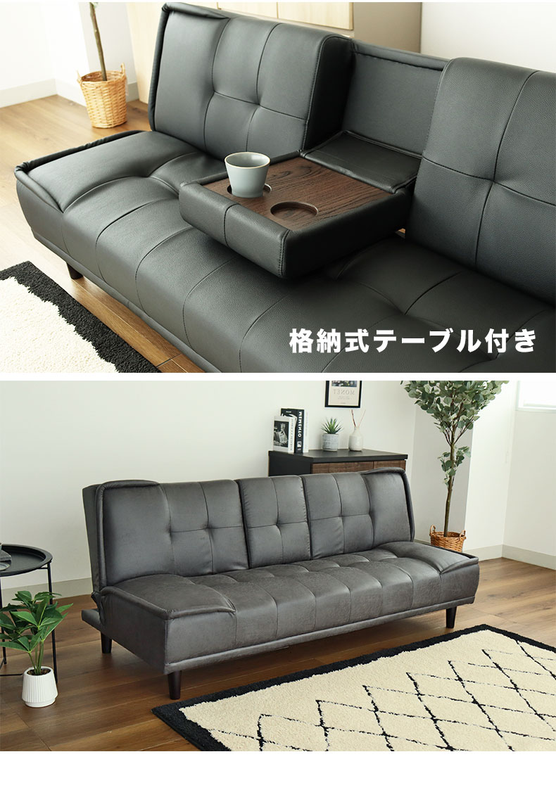 ソファベッド ウィング2の機能