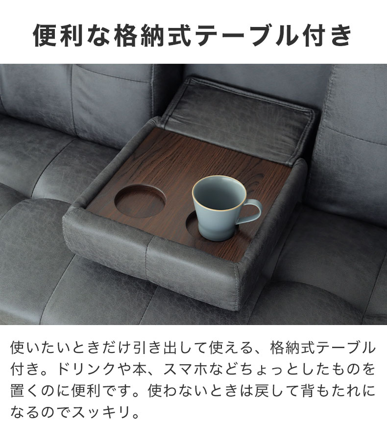 ソファベッド ウィング2の機能