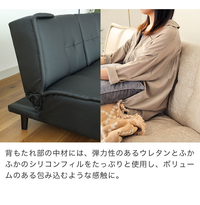 ソファベッド ウィング2の機能