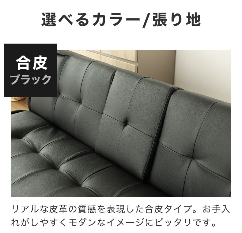 ソファベッド ウィング2の機能