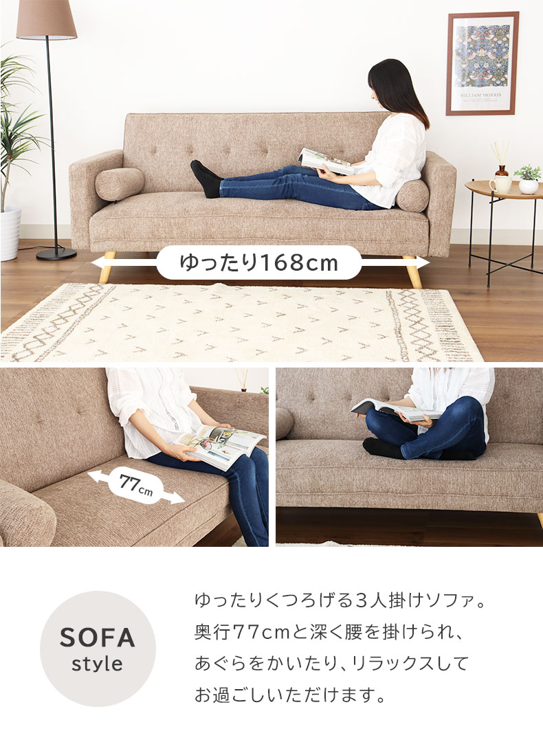 ソファベッド クレアの機能