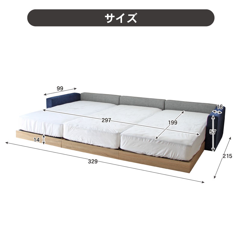 マットレス付き(ハード)ファミリーベッド 布床板 サイド有 コンセント無ローヘッド アドリアのサイズ