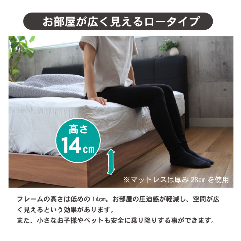 マットレス付き（ハード）ファミリーベッド 布床板 サイド有 コンセント有ローヘッド アドリアの機能