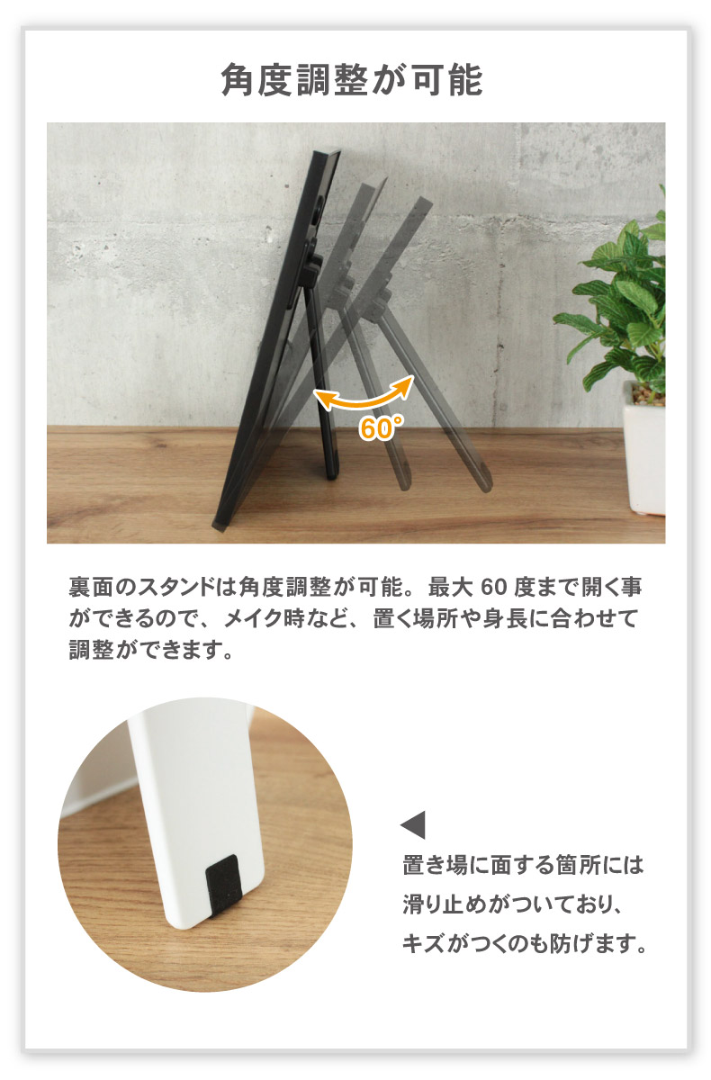 卓上ミラー ラインの機能