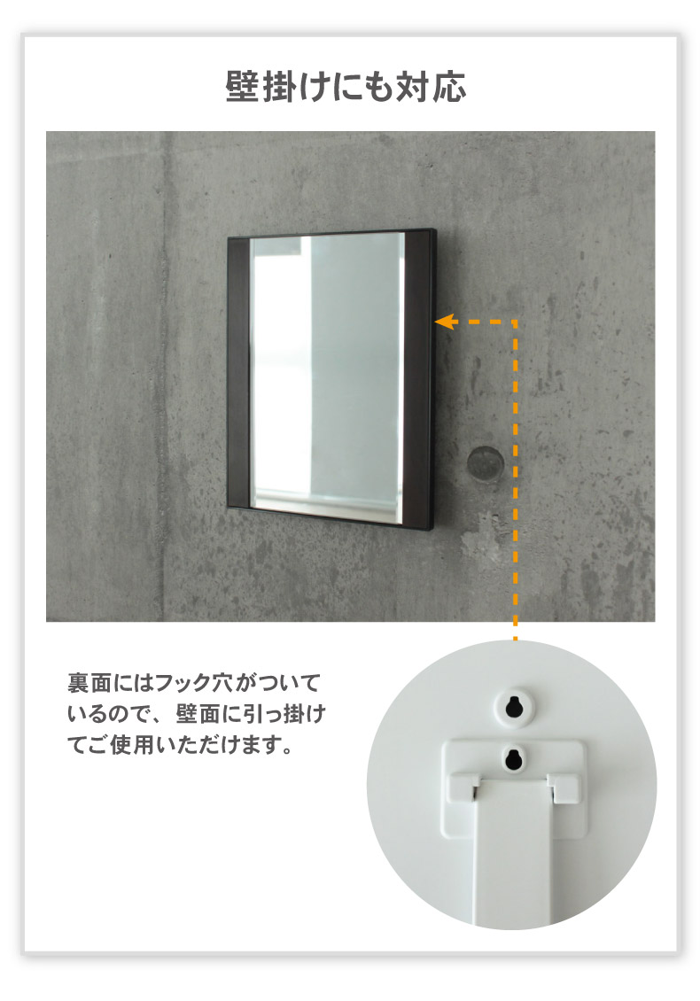 卓上ミラー ラインの機能