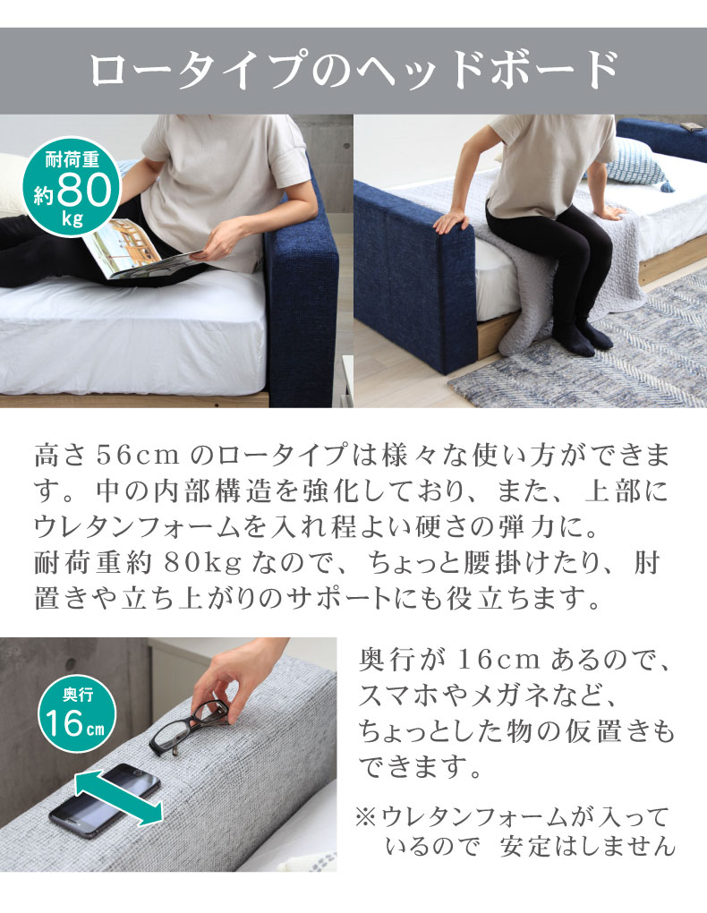 ファミリーベッド 布床板サイド有ハードマットレスタイプ アドリアセシルの機能
