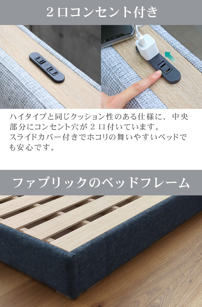 ファミリーベッド 布床板サイド有ハードマットレスタイプ アドリアセシルの機能