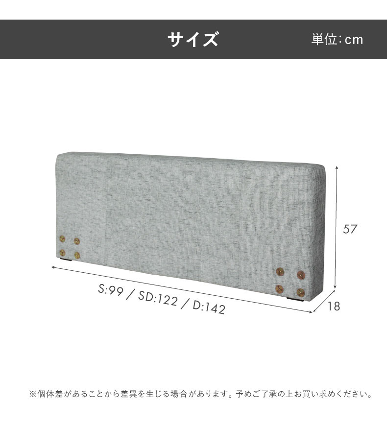 ベッドパーツ ローヘッド アドリア2布床板のカラー