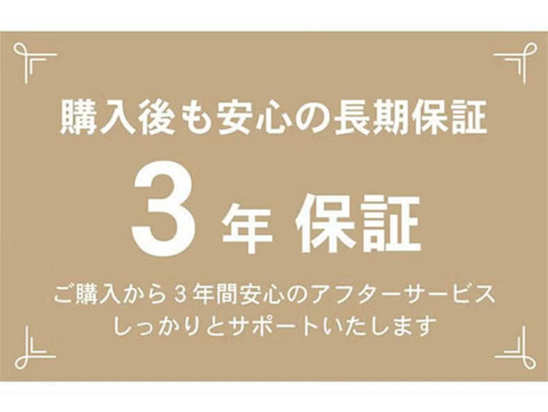 ベッドパーツ ローヘッド アドリア2布床板のサイズ