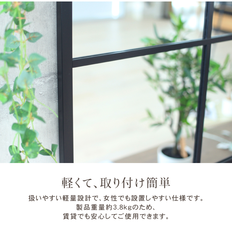 ウォールミラー テュリスの機能