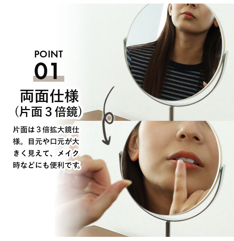 卓上スタンドミラー バンブーシルバーの機能