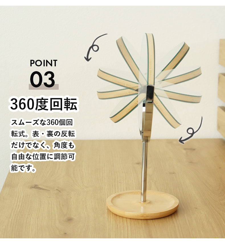卓上スタンドミラー バンブーシルバーの機能