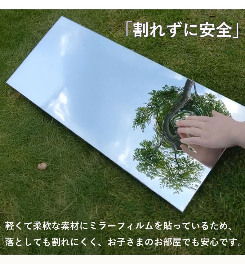 割れないミラー レジェの機能