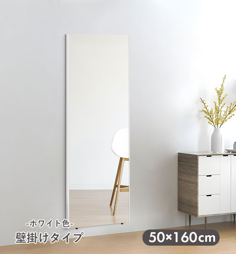 割れないミラー レジェ