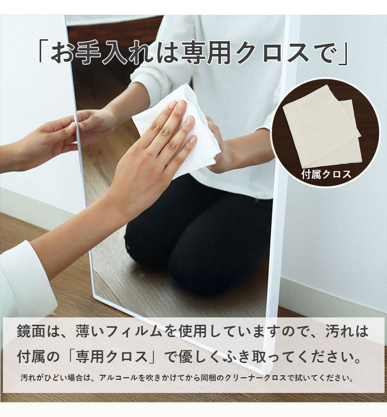 割れないミラー レジェの機能