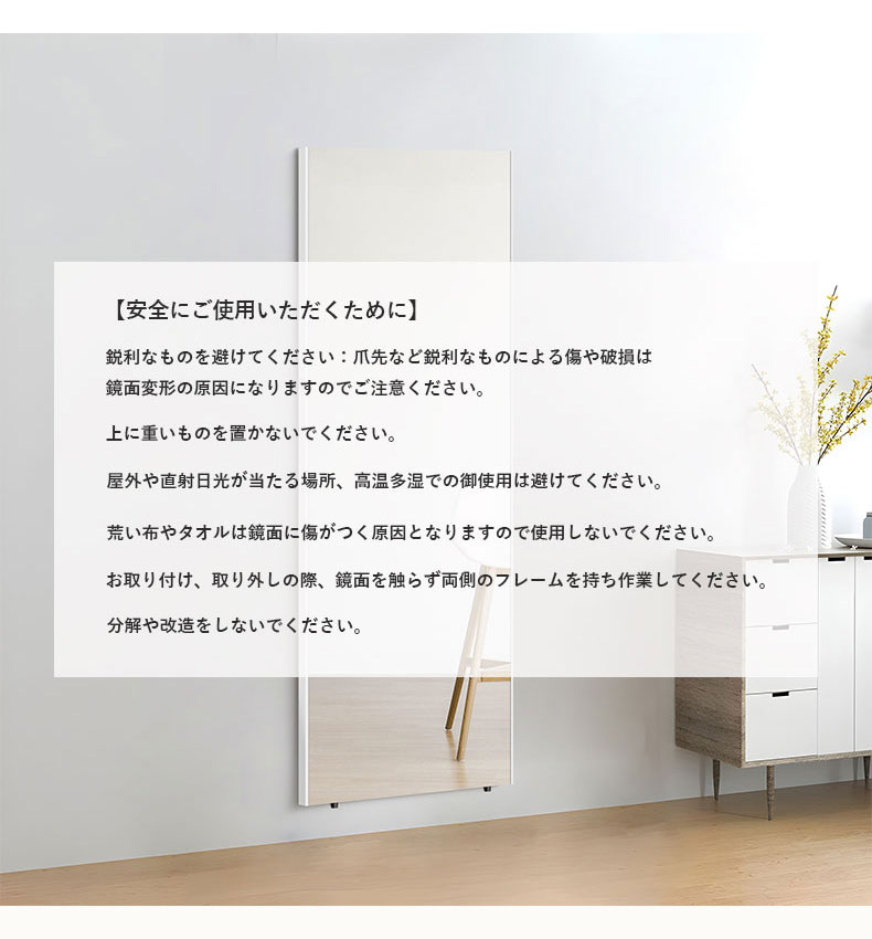 割れないミラー レジェの機能