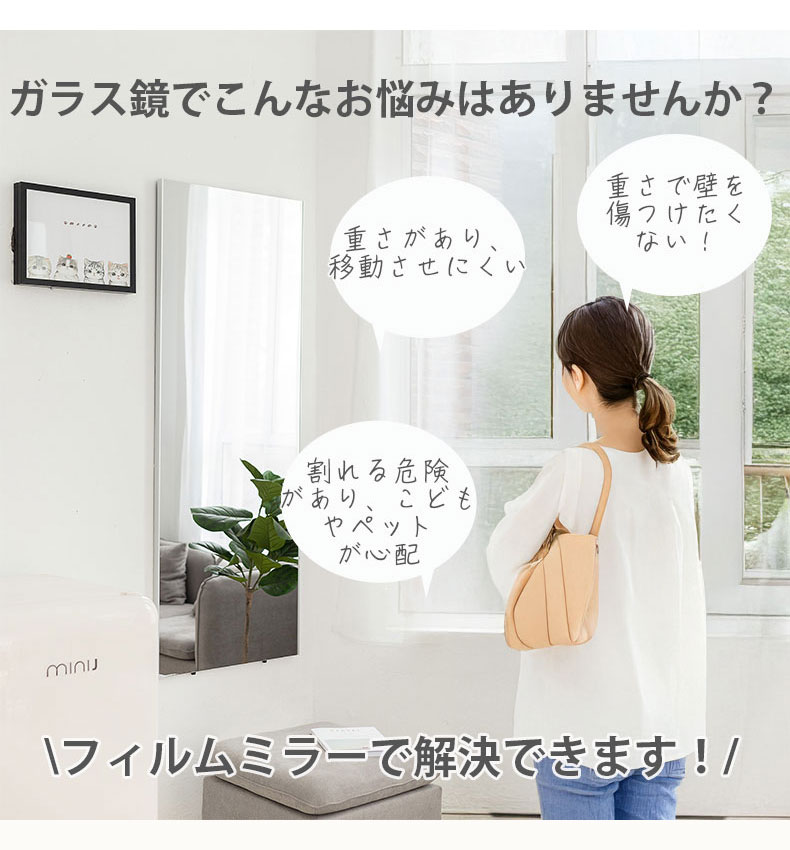 割れないミラー レジェの機能