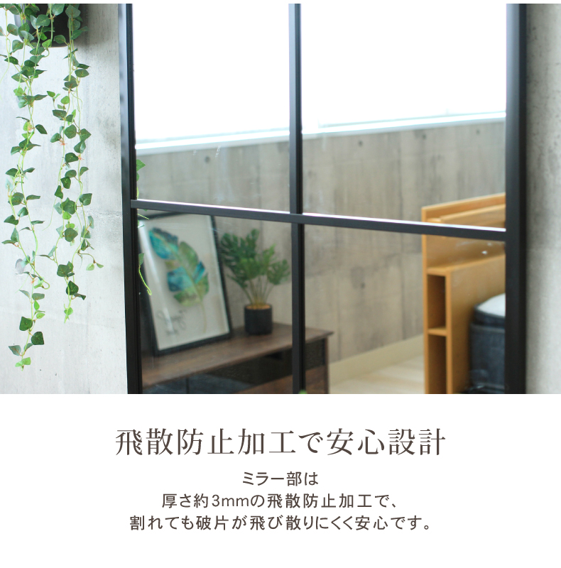 ウォールミラー テュリスミニの機能