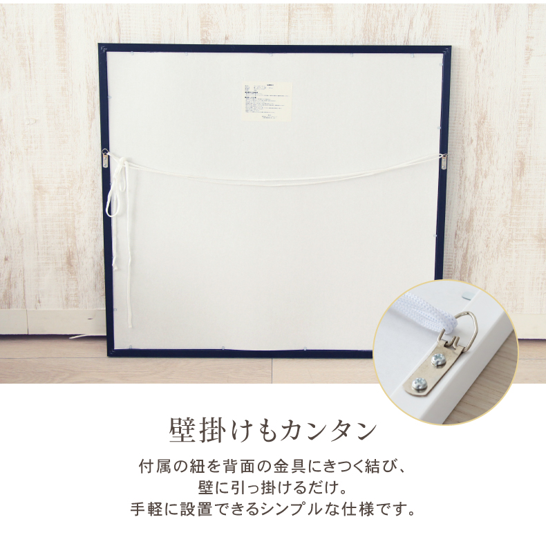 ウォールミラー テュリスミニの機能