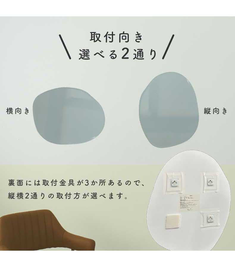 ウォールミラー ウェーブの機能