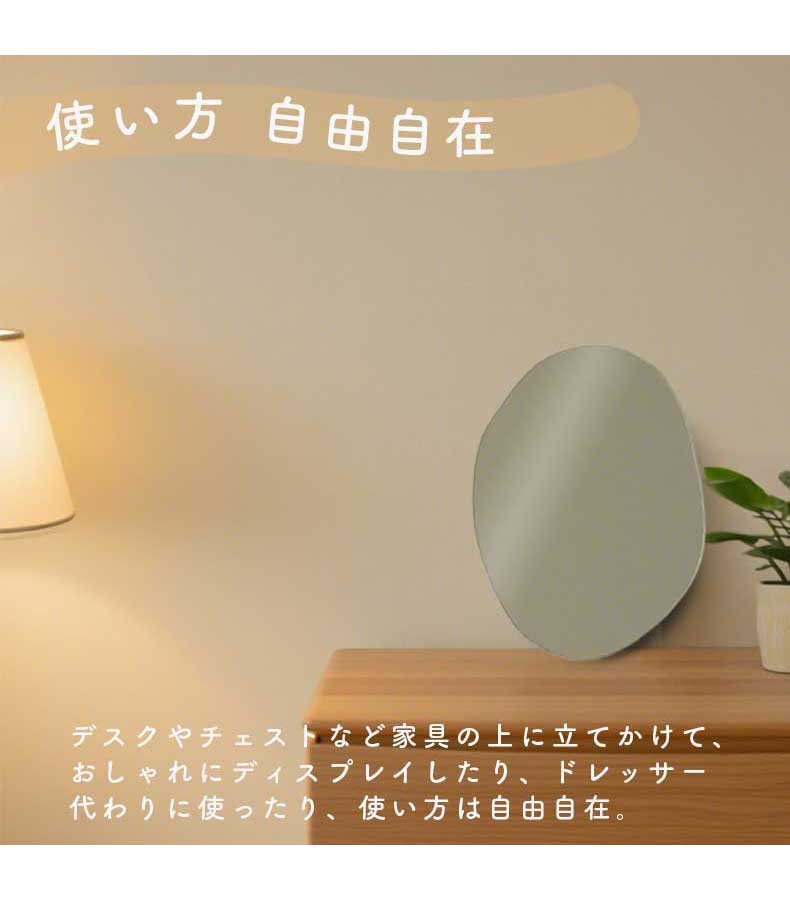 ウォールミラー ウェーブの機能