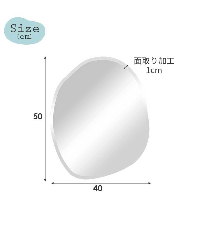 ウォールミラー ウェーブの機能