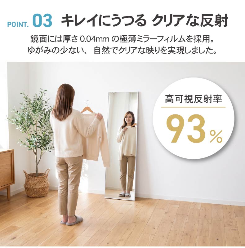 割れないミラー レジェの機能